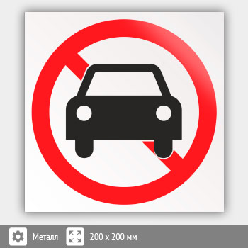 ���� ��������� �������������� ���������, B20 (������, 200�200 ��)