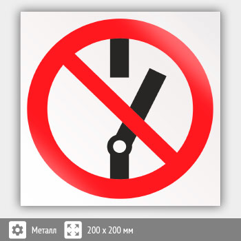 ���� P10 ��� ��������!� (������, 200�200 ��)