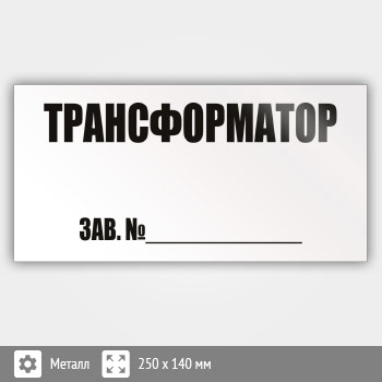 ���� (������) �������������� ���.��, S51 (������, 250�140 ��)