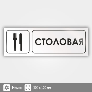 ���� ����������, �01 (������, 300�100 ��)