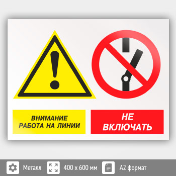 ���� ��������� ������ �� ����� - �� ���������, ��-16 (������, 600�400 ��)