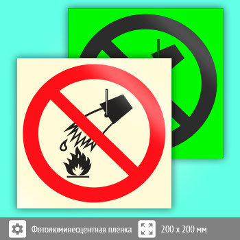 ���� P04 ������������ ������ ����� (������������������ ������, 200�200 ��)