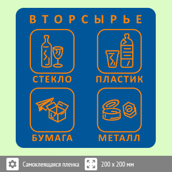 �������� �� ��� �����������, B95 (������, 200�200 ��)