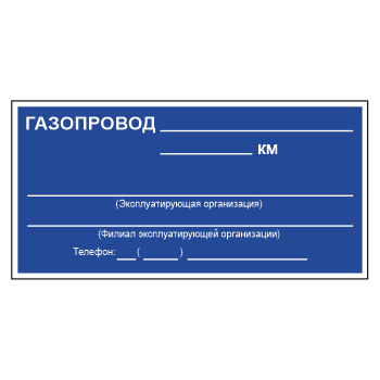 ���� ����� �� ��������� ������ ���������! ���, ��-10 (��������������� ������, 500�250 ��)