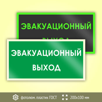 ���� B43 �������������� ����� (������������������ ������� ���� 34428-2018, 200�100 ��)