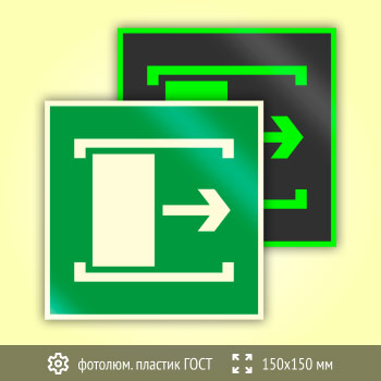 ���� E20 ���� ���������� ��������� (������������������ ������� ���� 34428-2018, 150�150 ��)