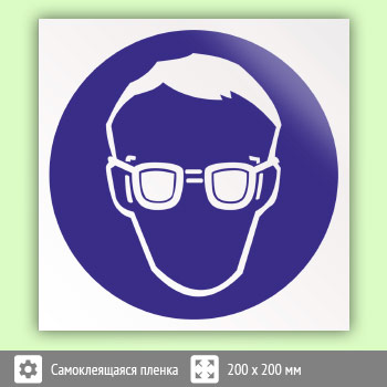 ���� M01 ��������� � �������� ������ (������, 200�200 ��)