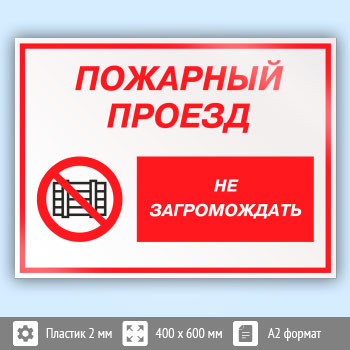 ���� ��������� ������ - �� �������������, ��-67 (�������, 600�400 ��)