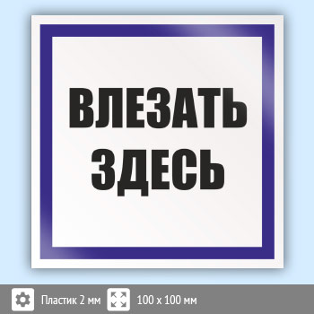 ���� (������) �������� ������, S14 (�������, 100�100 ��)