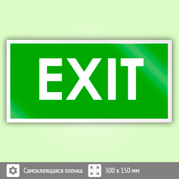 ���� �EXIT�, B42