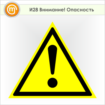 ���� ���������! ����������, �28