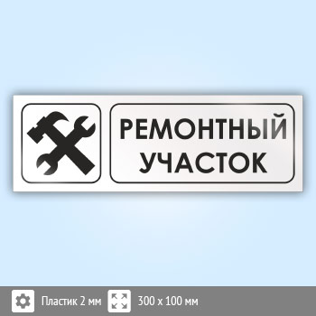 ���� ���������� �������, �12 (�������, 300�100 ��)