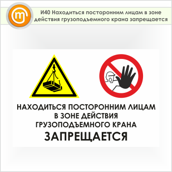 ���� ����������� ����������� ����� � ���� �������� ��������������� ����� ������������, �40 (������, 900�600 ��)