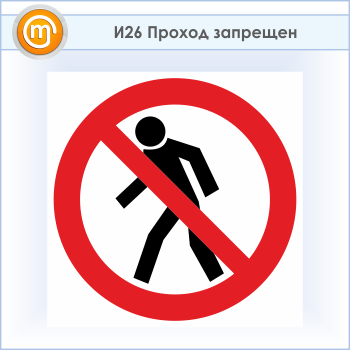 ���� ������� ���������, �26 (�������, 500�500 ��)