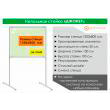 ��������� ������ ��� ������ ������� (�Joker�), HD-120x80