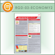 ����� �������� ��������� �������� ���������� ���� � ������� �� � �ѻ (RGD-03-ECONOMY2)