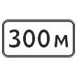 �������� ���� 8.1.1 ����������� �� ������� (������ 0,8 ��, III ����������: 450�900 ��, �/� ������: ��� � ����������)