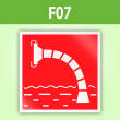 ���� F07 ��������� ������������ (������, 200�200 ��)
